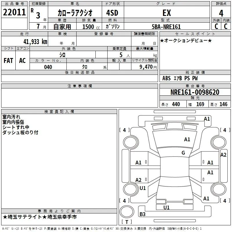 TOYOTA COROLLA AXIO 2021