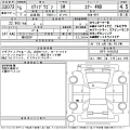 HONDA STEP WAGON 2023